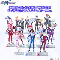 機動戦士ガンダムSEED FREEDOM ビッグアクリルスタンド パイロットスーツVer. （全18種） 【2026年6月発送】