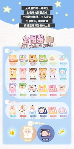 WOOO DIU DIU BABY 「四六時中ハグして」シリーズ PVC&紙製 ミニトレーディングフィギュア 18個入りBOX