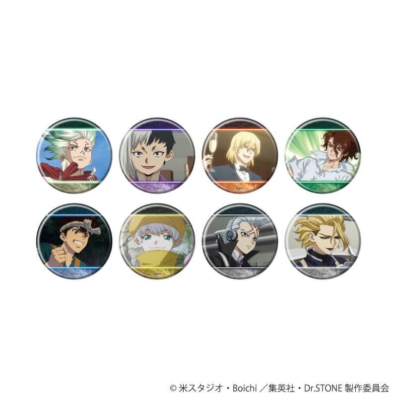 缶バッジ「Dr.STONE」46/ブラインド(8種)(場面写イラスト)
