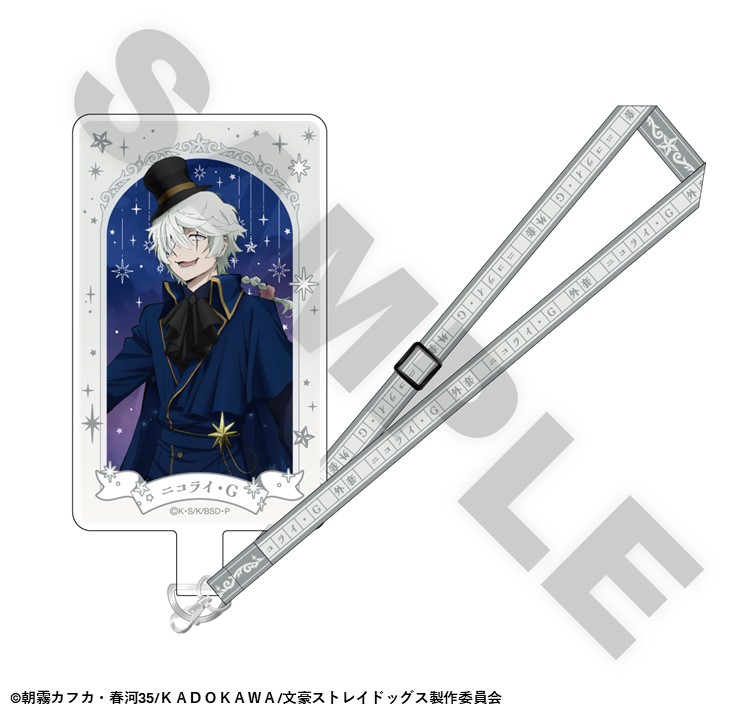 「7月中旬頃以降発送」文豪ストレイドッグス TOWER TRIP フォンタブ ハンドストラップ付 ニコライ・G