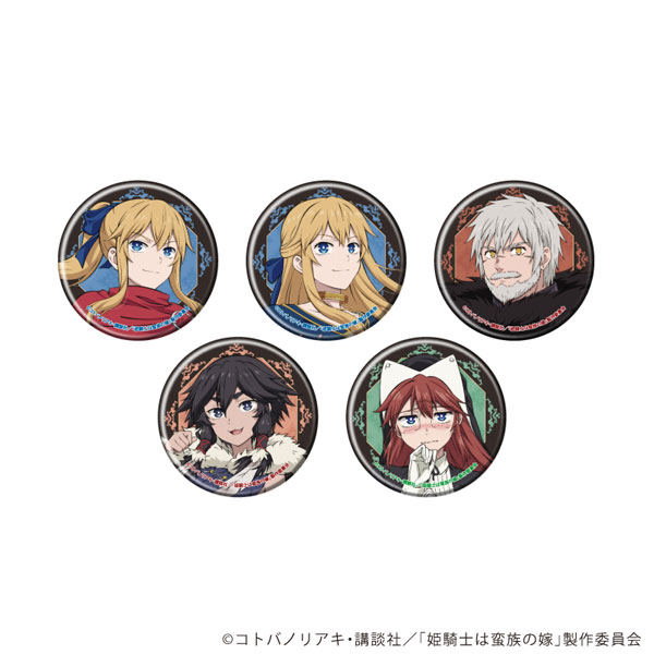 缶バッジ「姫騎士は蛮族の嫁」01/公式イラスト 5個入りBOX