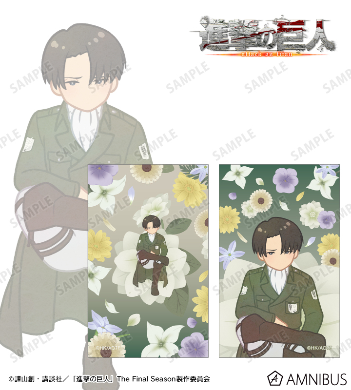 リヴァイ Botania 第4弾 イラストカード2枚セット