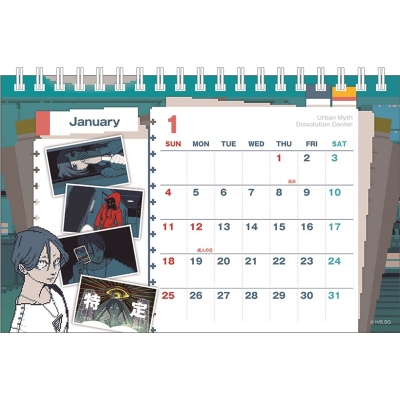 【カレンダー】都市伝説解体センター CL-049 2026年卓上カレンダー