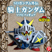 SDガンダム外伝 騎士ガンダム ソ...