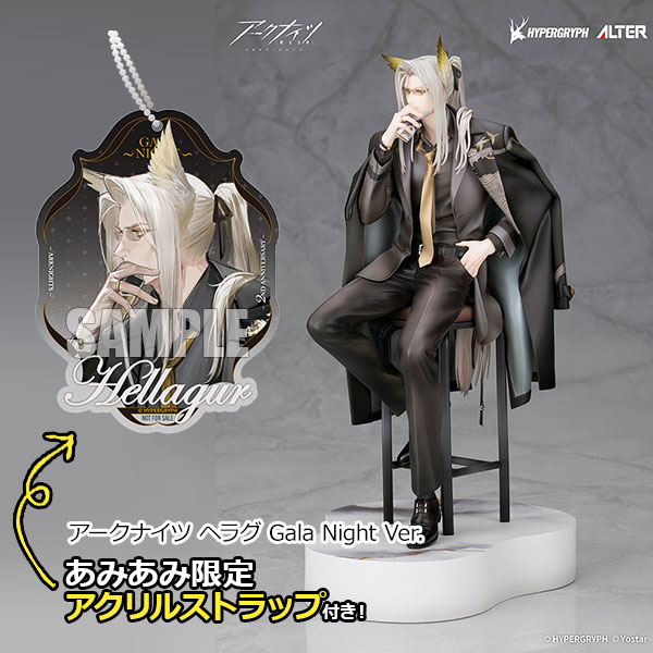 【あみあみ限定特典】【限定販売】アークナイツ ヘラグ Gala Night Ver. 1/7 完成品フィギュア[アルター]《０７月予約》