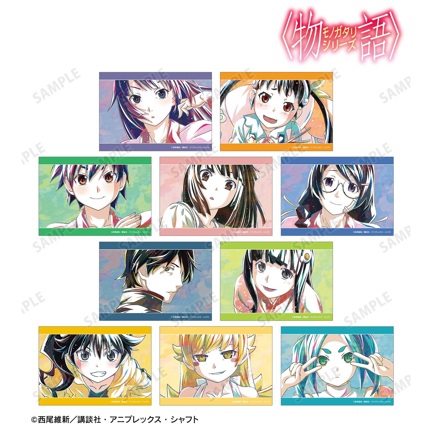 〈物語〉シリーズ_トレーディング Ani-Art ブロマイド(単位/コンプリートBOX/10パック入り)