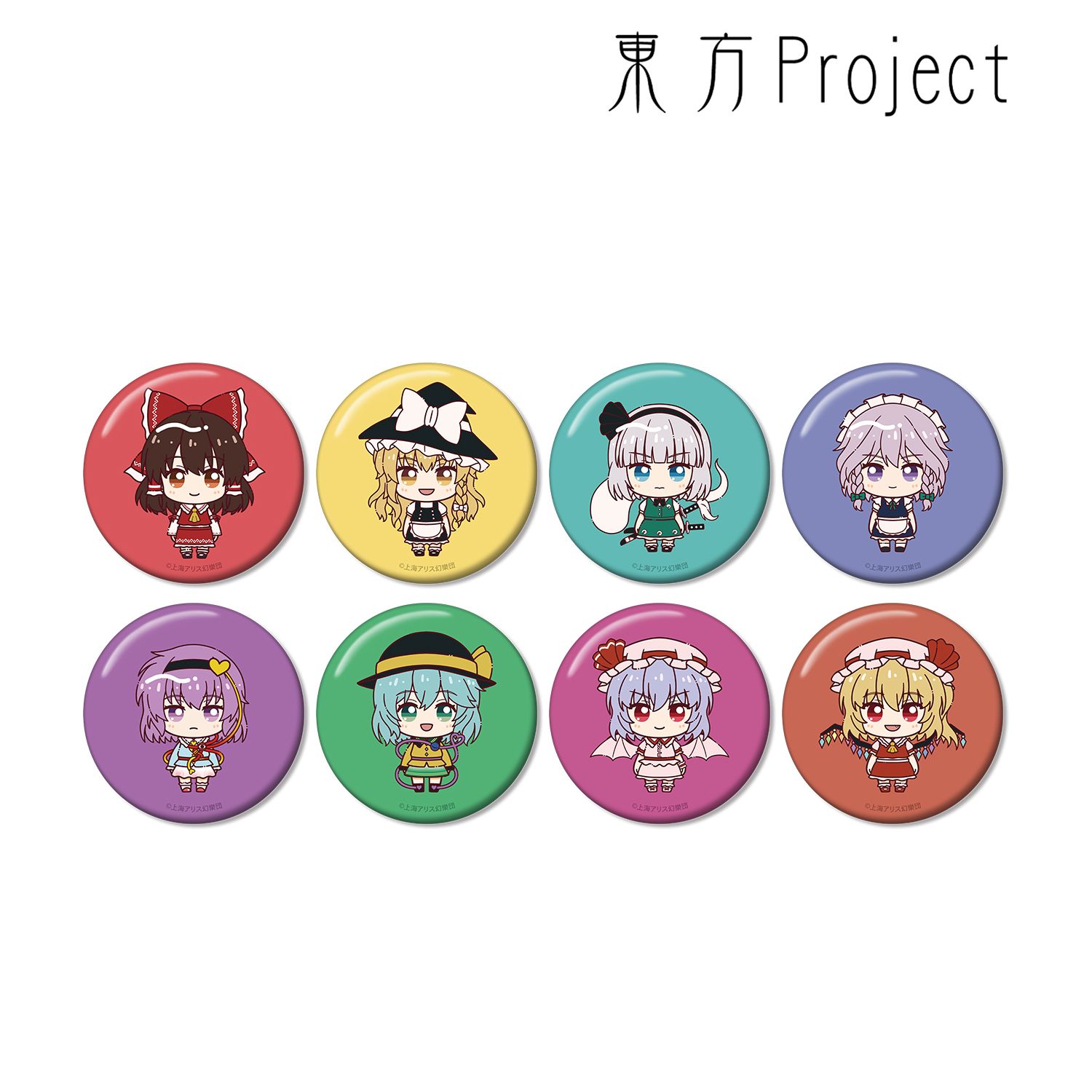 東方Project_トレーディング ちょこんと！ 缶バッジ(BOX 8個入り)(単位/コンプリートBOX)