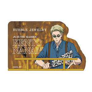 『呪術廻戦』「渋谷事変」第3弾 BUBBLE JEWELRY(七海建人)