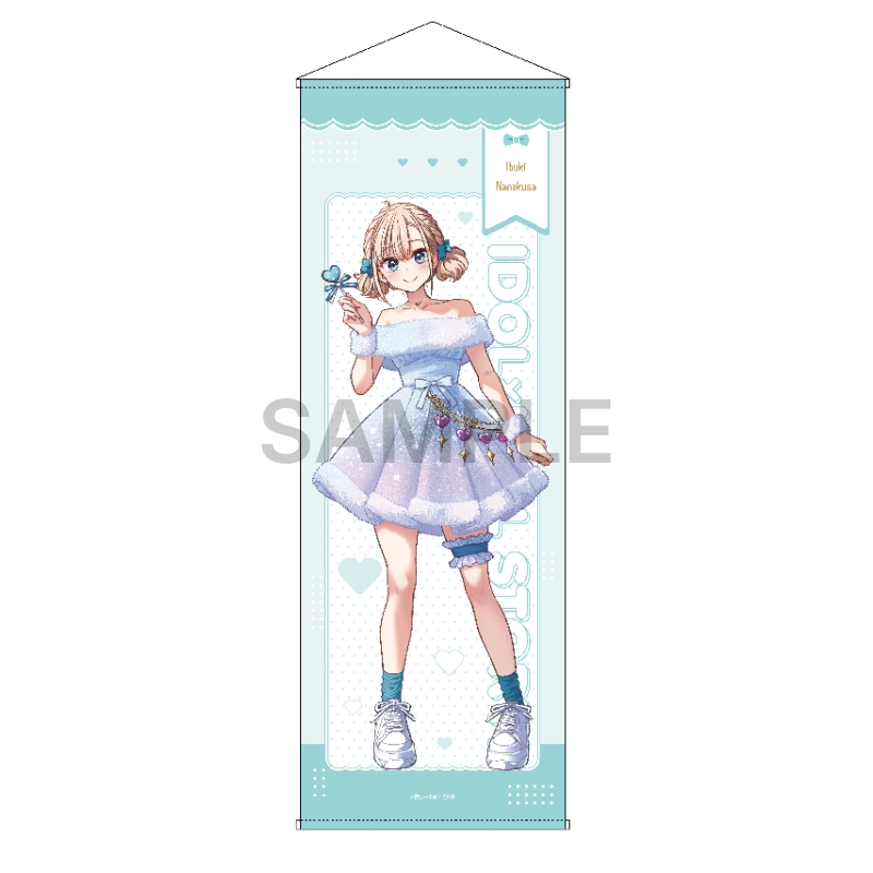 IDOL×IDOL STORY！ 特大タペストリー 七種 依吹 シュガー×ステラ ver.【催事商品】【受注生産商品】