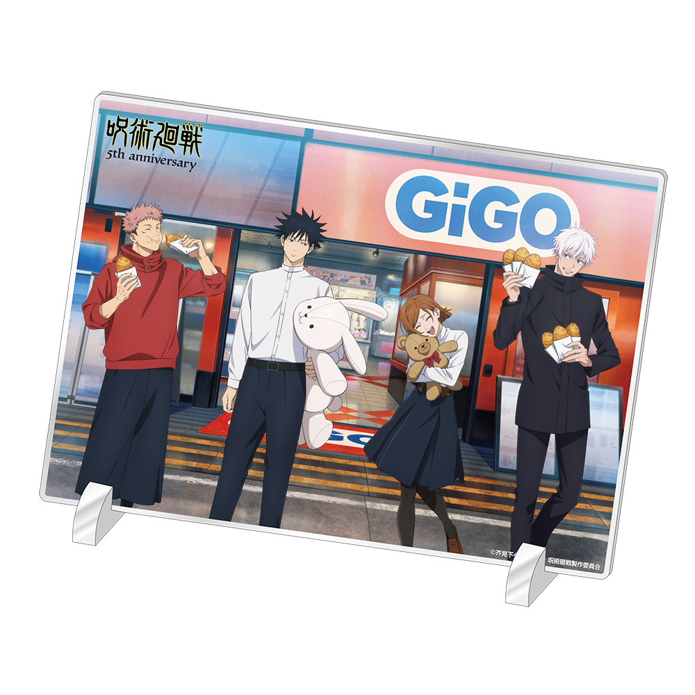 呪術廻戦 5周年_描き下ろしアクリルアートスタンド GiGOコラボ2026ver.
