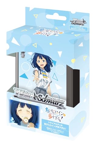 ヴァイスシュヴァルツ トライアルデッキ 負けヒロインが多すぎる！ パック