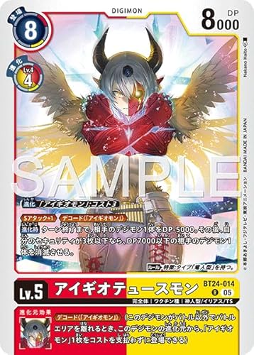BT24-014 アイギオテュースモン (R) TIME STRANGER【BT-24】