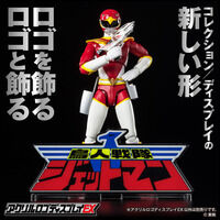 アクリルロゴディスプレイEX 鳥人戦隊ジェットマン【再販】