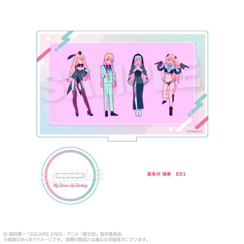 その着せ替え人形は恋をする Season2_アクリルスタンド 喜多川 海夢 ED1