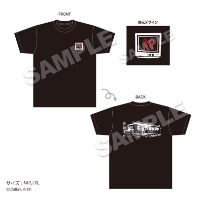 【グッズ-Tシャツ】Chilla's Art 夜勤事件Tシャツ L【再販】