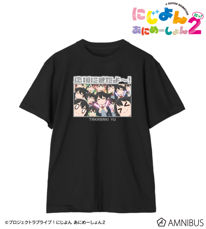 高咲 侑 セリフTee