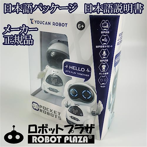 ミニ ポケットロボット おもちゃ 子供向け 「国内正規品」「日本語説明書付き」 コミュニケーション スマート ダンス 音楽 英語 誕生日プレゼント 男の子 女の子