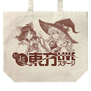 東方Project 博麗霊夢・霧雨魔理沙 ラージトート illust:あきつ/NATURAL