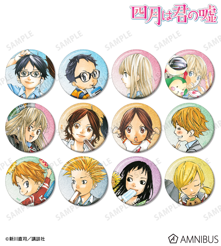 トレーディンググリッター缶バッジ