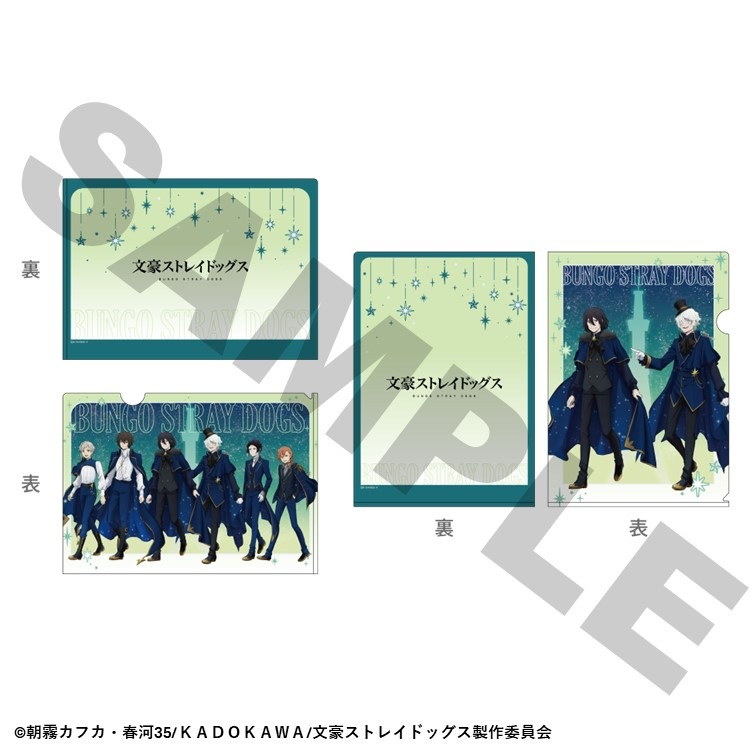 「7月中旬頃以降発送」文豪ストレイドッグス TOWER TRIP クリアファイル2枚セット(さっぽろテレビ塔ver.)