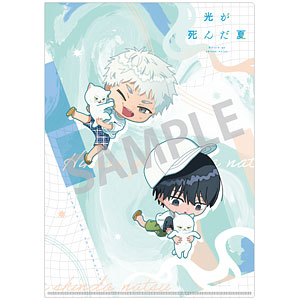 光が死んだ夏 A4シングルクリアファイル B おっこち