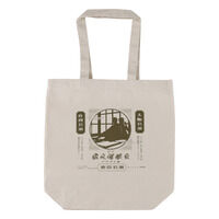 舞台「鬼太郎誕生 ゲゲゲの謎」トートバッグ