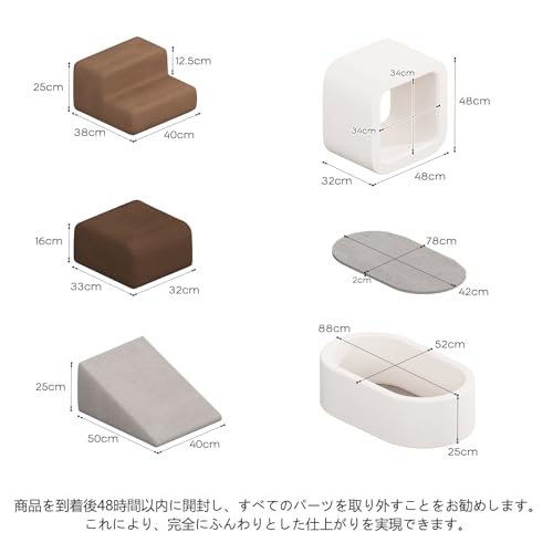 BanaSuper ふやせるアスレチックソフトブロック 幼児おもちゃ キッズスペース アクション・スポーツ 布製玩具 大型 室内遊具 子供用プール シーボールは含まれない (モカグレー、ブロック7個)