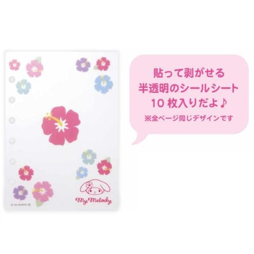 ケイカンパニー(K Company) サンリオキャラクターズ （日焼けシリーズ）シール手帳 マイメロディ SAHI-SC-MM H16.8×Ｗ13×Ｄ2.5cm
