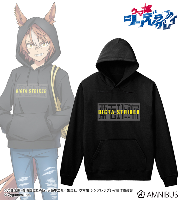 ディクタストライカ 着用パーカー POP UP SHOP in マルイ/ユニセックス