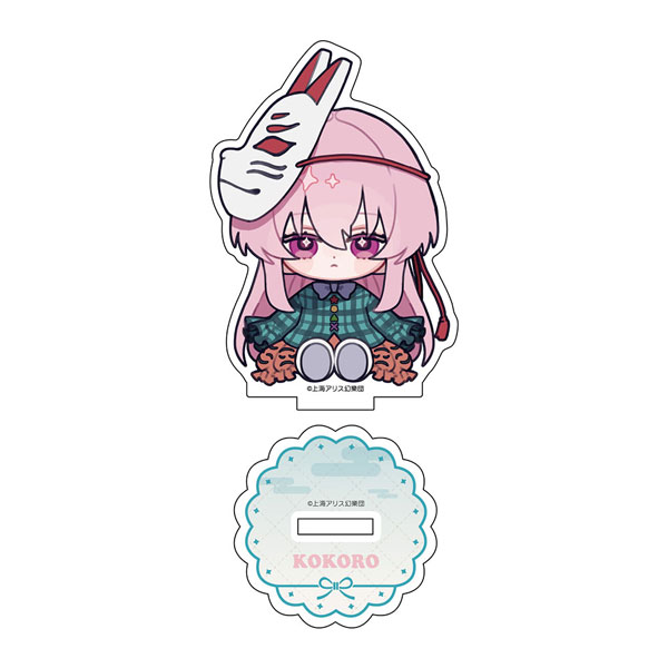 東方Project ちゃいキャラぷろじぇくと アクリルスタンド 第2弾 秦こころ