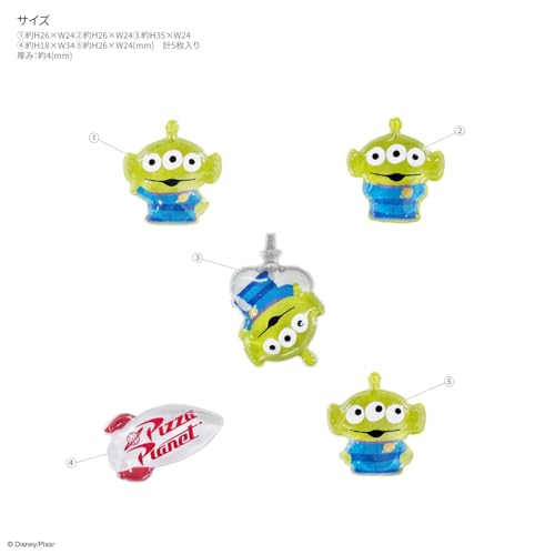 グルマンディーズ ディズニーキャラクター、ピクサーキャラクター ／ bubble pop エイリアン DNG-344AL