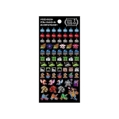 ドラゴンクエスト文具屋 デコレーションシール4 <ぷっくりドットモンスター>