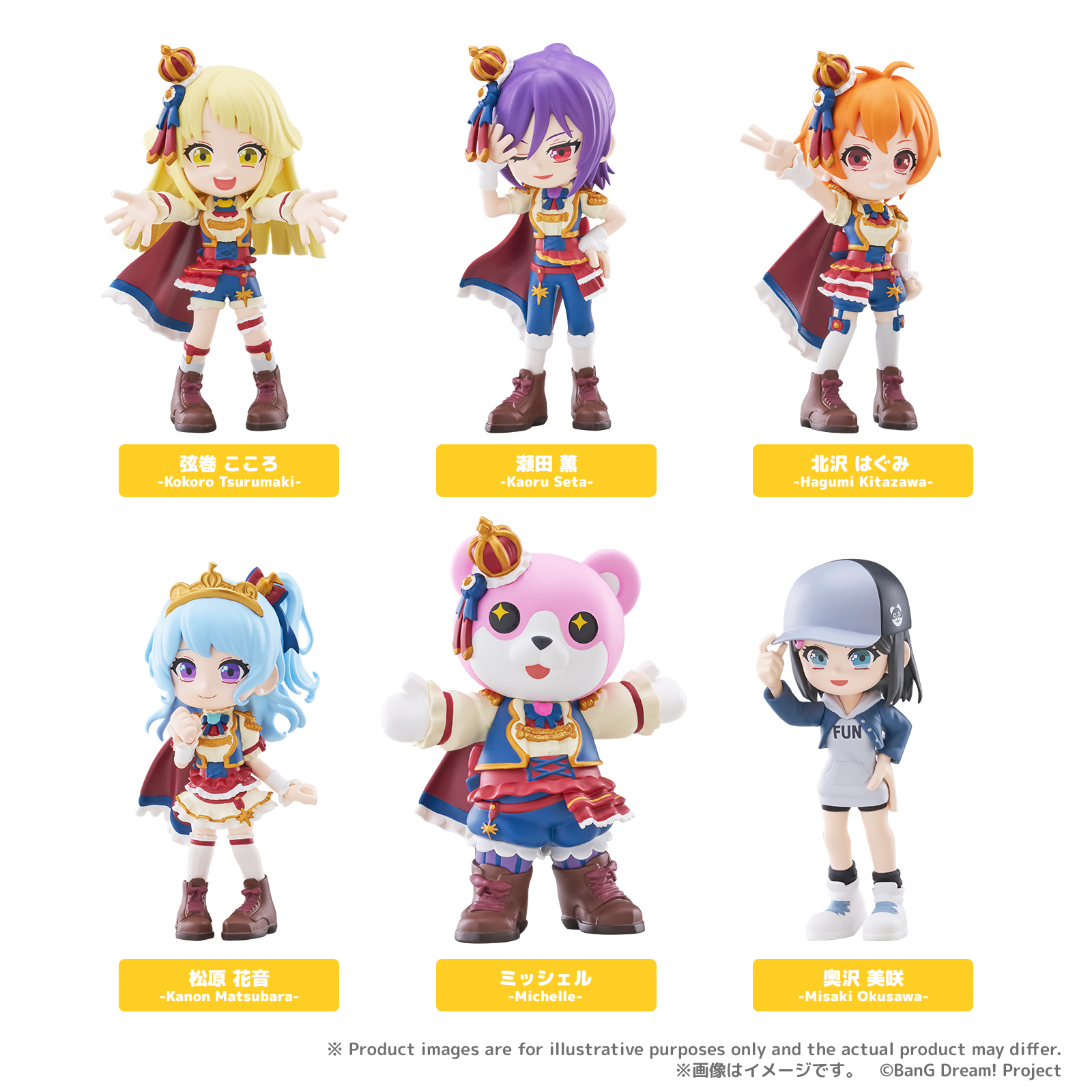 PalVerse　BanG Dream! ハロー、ハッピーワールド！【BOX】