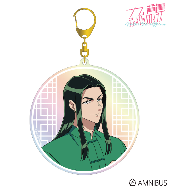 タオ・グエン オーロラBIGアクリルキーホルダー