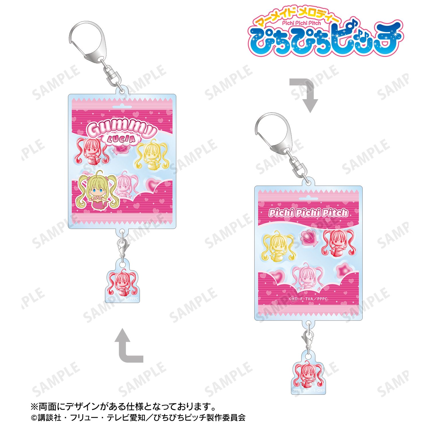 ぴちぴちピッチ_るちあ petit-sserie シャカシャカアクリルキーホルダー