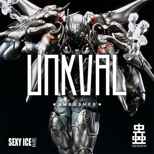 蟲シリーズ アンクワルジン UNKVAL 突撃2型 潛襲者アンブッシャー