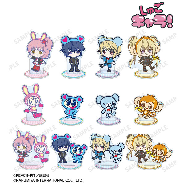 『しゅごキャラ!』 ナルミヤキャラクターズコラボ トレーディング ちびキャラ アクリルスタンド 12個入りBOX