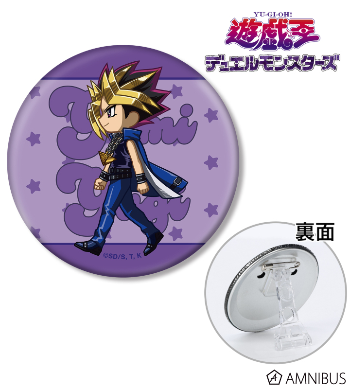 闇遊戯 ちびとこ 3WAY缶バッジ