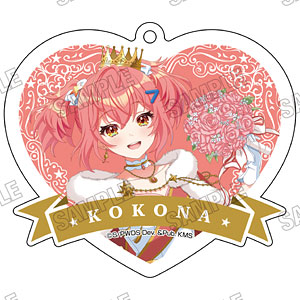 『ワールドダイスター 夢のステラリウム』 描き下ろしアクリルキーホルダー[ドレスver.](1)鳳ここな