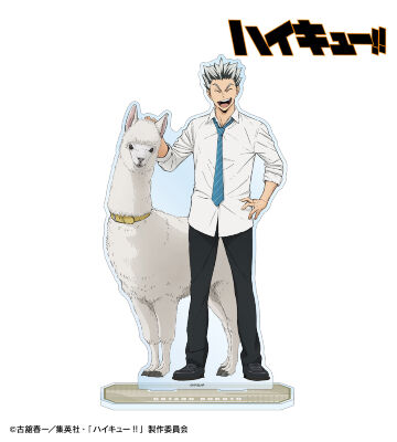 描き下ろし 木兎光太郎 動物とのふれあいver. 特大アクリルスタンド