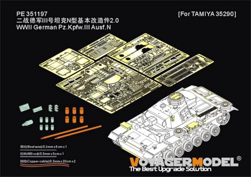 ボイジャーモデル 1/35 WW2 ドイツ III号戦車 N型 ベーシックセット2.0 (タミヤ35290用) プラモデル用パーツ PE351197 (戦車)