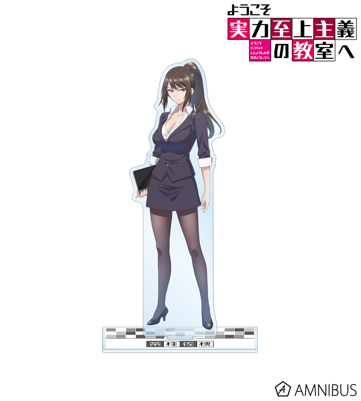 茶柱佐枝 BIGアクリルスタンド