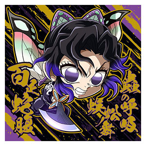 にふぉるめーしょん 鬼滅の刃ディフォルメシールウエハース 其ノ十四 20個入りBOX (食玩)