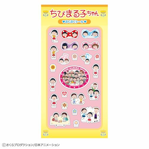 トーシンパック ちびまる子ちゃん ぷくぷくシール(友達) CM-SE101