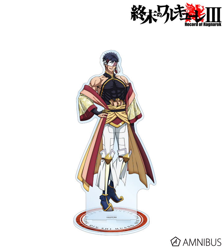 描き下ろし 始皇帝 特大アクリルスタンド ver.A