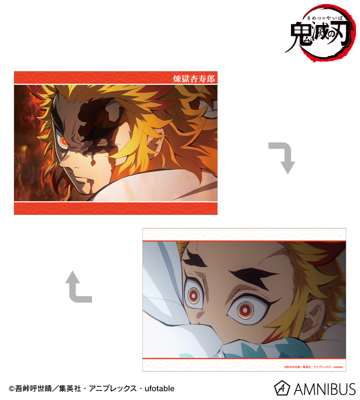 煉󠄁獄杏寿郎 場面写A5イラストカード