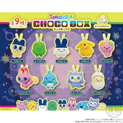 バンダイ(BANDAI) たまごっち チョコボックス 食玩 【BOX販売/14個セット】