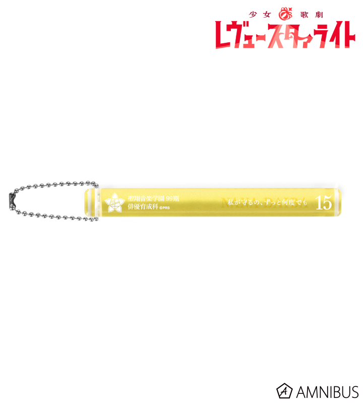 大場なな アクリルホテルキーホルダー