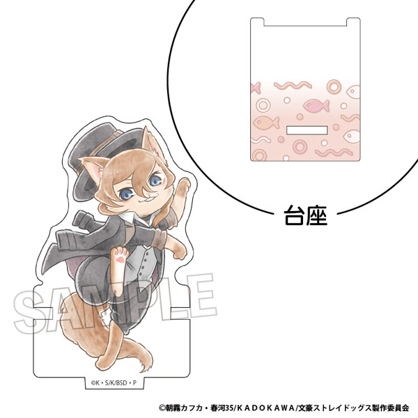 文豪ストレイドッグス 文豪ストレイキャッツ ひっかけアクリルスタンド 中原中也