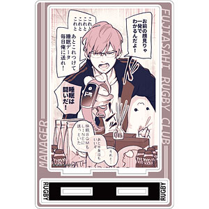 口の悪い男子校マネージャーのサポート力が凄すぎる アクリルスタンド D